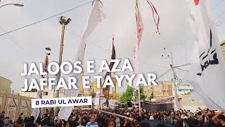 Jaloos e Aza Malir | 8 Rabi ul Awal | Jafar-e-Tayyar
