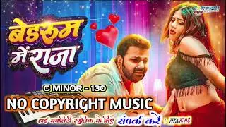 Bedroom me raja | #pawansingh #bhojpuri | #music #newsong | #bhojpurihits #nocopyrightmusic 