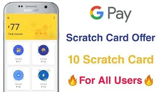 Google Pay Scratch Card Offer | 10 Scratch Card Without Sending Money | All Users