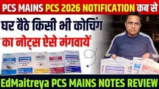 UPPSC PCS MAINS BIG NEWS II EdMaitreya PCS MAINS COACHING  NOTES📝 REVIEW 