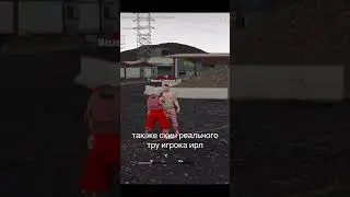 обнаружен игрок на ред вуде #gta5rpstrawberry #marabunta #dmknews #gta5rp #гта5рп