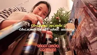 𝓒𝓱𝓻𝓲𝓼𝓽𝓶𝓪𝓼 𝓔𝓹𝓲𝓼𝓸𝓭𝓮 #3 | 너도나도 어드벤츠 칼렌더🍫🍺, 친구와 과자집 만들기 | 팀쿠코 블로그마스💝