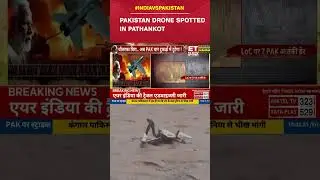 BREAKING NEWS LIVE: Pakistan Drone Spotted In Pathankot | #etnow #indiapakistan #shorts