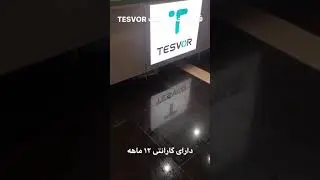 TESVOR X500 Pro offline marketing exhibition!