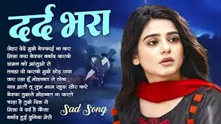 #90&rsquo;s sad Hindi Songs | Hindi bewafai Song | Udit Narayan, Alka Yagnik songs Hindi Jukebox sad songs