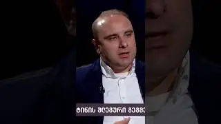 პუტინი გაყალბებული, ნაოცნებარი ისტორიის რეალიზებას ცდილობს! #new #podcast #georgia #tablo