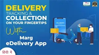 eDelivery - Perfect Mobile App for Delivery Boys [Hindi]