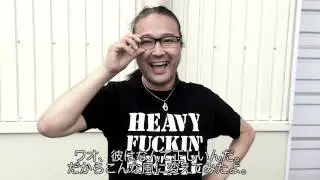 2015.08.08 LONG LIVE THE LOUD Message from HELLHOUND