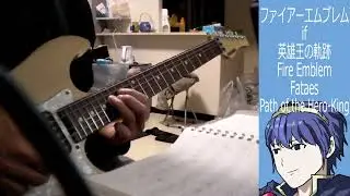 Path of the Hero-King - Fire Emblem Fates cover