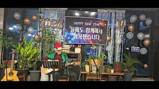그대떠나는날에 비가오는가/김창완/cover by 제임스(이종찬) 251228 송년모임중에 