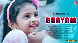 Malayalam 4K Movie| Bhayam Malayalam Thriller Full Movie |Adil Ibrahim, Hima Shankar, Akshara Kishor