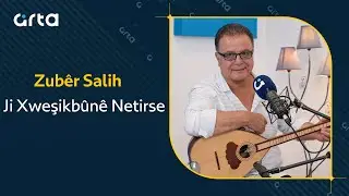 Zubêr Salih - Ji Xweşikbûnê Netirse | زبير صالح