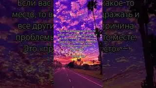Ты - причина и следствие.🙏💕 #motivational #mahadev #knowledge #rise #sun #beautiful #amrita #art