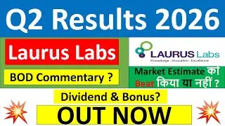 Laurus Labs Q2 results 2026 | Laurus Labs results today | Laurus Labs Share News | Laurus Labs Share