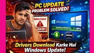 Pc update problem solved || drivers download|| Asus tuf gameing a17 