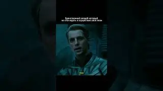 Самый недооценённый суперзлодей в кино