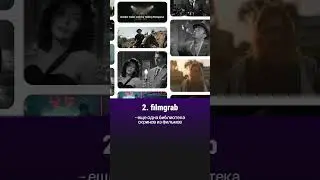 3 ОБЯЗАТЕЛЬНЫХ РЕСУРСА для художника! Гайды под роликом выше ⬆️