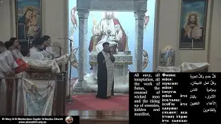 صلاة الشكر ( قبطى ) ابونا انطونيوس ابراهيم عياد