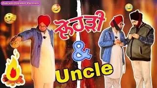 ਲੋਹੜੀ and uncle 🥸 || New Comedy Video || Purewal Paramjit