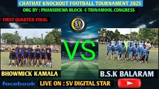 B.S.K BALARAM VS BHOWMICK KAMALA || CHATHAT KNOCKOUT FOOTBALL TOURNAMENT 2025