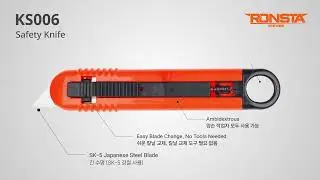RONSTA SAFETY KNIFE - KS006  ｜ MEC Industries