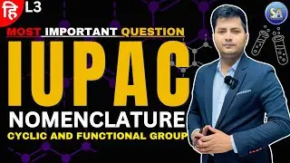 L3 IUPAC Nomenclature Cyclic and Functional Group Chemistry | Hindi | WBJEE 2025 Offline Batch | JEE