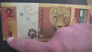 Banknotes - 10 Apsark, Abkhazia, 2024