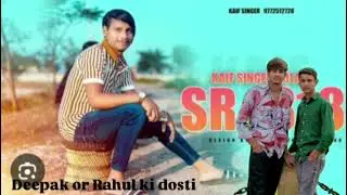 Deepak or Rahul ki dosti Kaif singer sr 1515