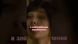 Почему семья Калленов из Сумерек такая богатая? #кино  #фильм #сумерки #топфактов #лучшиефильмы