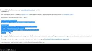 Как добавить код pushlinks.com.ua на сайт Wordpress