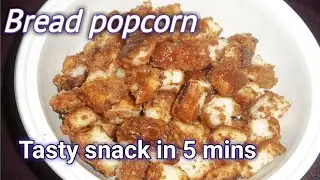 Bread popcorn in tamil/caramel bread popcorn/sweet popcorn
