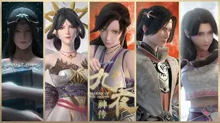 一口气合集【九夜神传】1-13合集｜2023 New 3D Anime