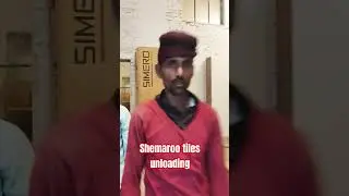 samaro tile unloading #bhojpuri #song #shortfeed #video #sad #birbal #viral #bhojpurisong