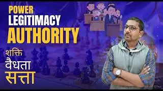 Power | Legitimacy | Authority | Political Theory | PSIR 