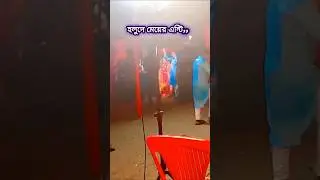 body Turmeric #shortvideo #funny #foryou #duet #unfrezzmyaccount #love #shortsfeed #song