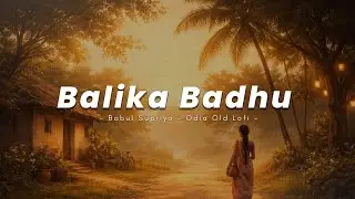 Balika Badhu (Odia Old Song) | Odia Lofi | Slowed + Reverb | Babul Supriyo 