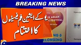 UK Asian Film Festival concludes | Breaking News
