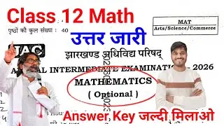Math answer key | class 12 Answer Key | Answer Key Class 12 | Class 12 Math Answer key JAC board