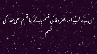 Sunehre alfaz urdu