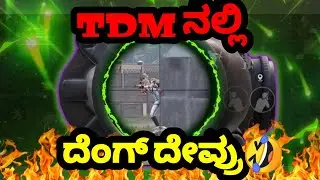 PUBG MOBILE KIRIK GURU LIVE | 10 INSANE KILLS, FUNNY HIGHLIGHTS