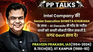 *PP Talks - Intel Company की Senior Executive Shweta Khurana के साथ *
