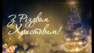 Різдвяний концерт спеціалізації 