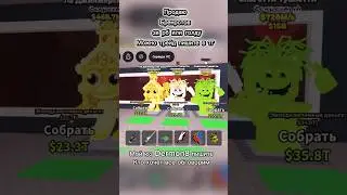 ПРОДАЖА ИЛИ ТРЕЙД БРЕНРОТОВ #stealabrainrot #хзчтоснимать #роблокс #rblx #music #roblox
