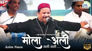 Azim Naza की धमाकेदार Entry के साथ शुरू हुआ नाहरशाह वाली खजराना उर्स की कव्वाली 2024 - Moula Ali