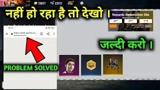 FFIC GOLD TOKEN REDEEM CODE KYA HAI|REDEEM CODE|Free fire eSports India