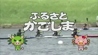 伊佐市・湧水町からの元気便り（2018年8月11日放送）