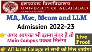 Allahabad University councelling 2022-23 | allahabad university cut off | #au #cut off #main campus