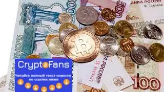 Законопроект о цифровых активах &laquo;подвис&raquo; из-за требований фатф