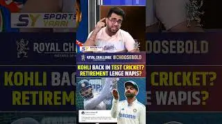 Kohli Back to Test ☺️🔥🗣️🤯 #phonk #music #anime #animeedit #song #cricket #viratkohlishatak