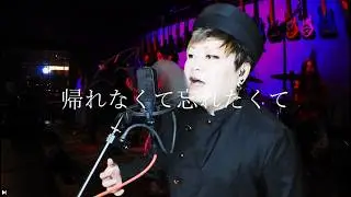 ゆらめき(Yurameki) / DIR EN GREY【Vocal Cover】